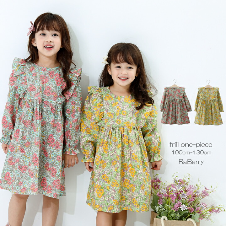 楽天市場】【即納】ワンピース キッズ 長袖 花柄 女の子 子供服 こども