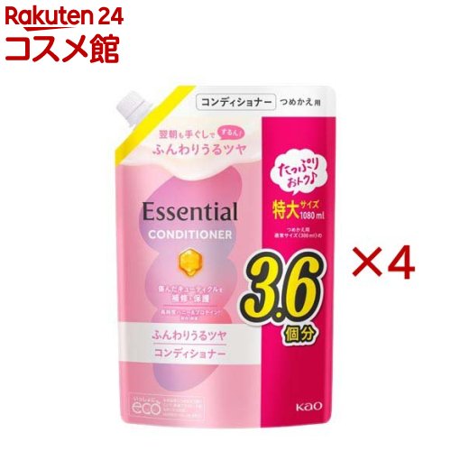 楽天市場】エッセンシャル 6回分の通販