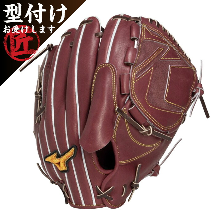 MizunoPro 硬式グローブ ブラウン Mizuno Pro 硬式グローブ 右投げ用