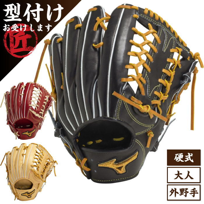 ミズノプロ MIZUNO PRO 硬式 外野手用」の人気商品一覧 | 安い商品を