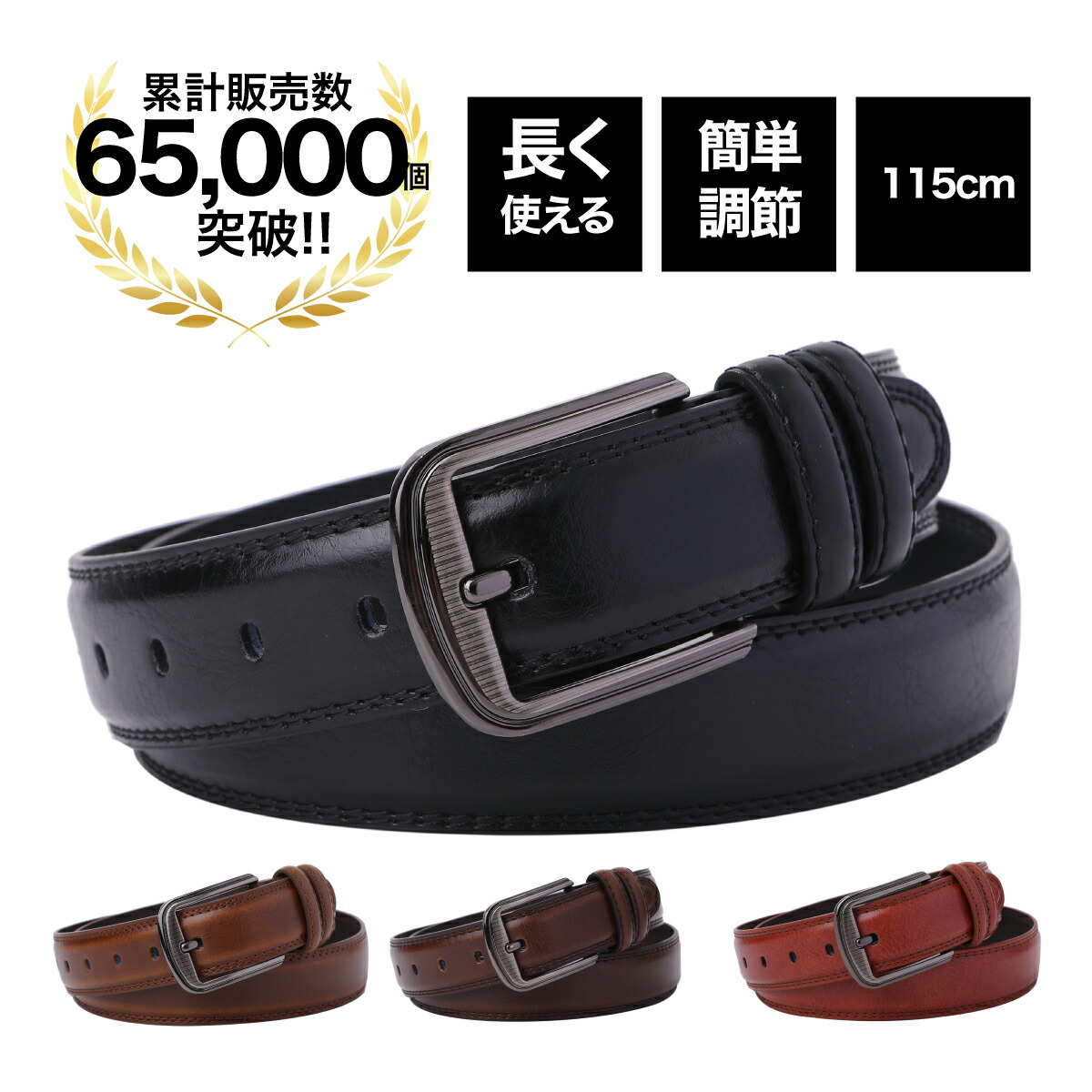 楽天市場】WTAPS 25ss NETA/BELT/SYNTHETIC サイズ02 ダブルタップス