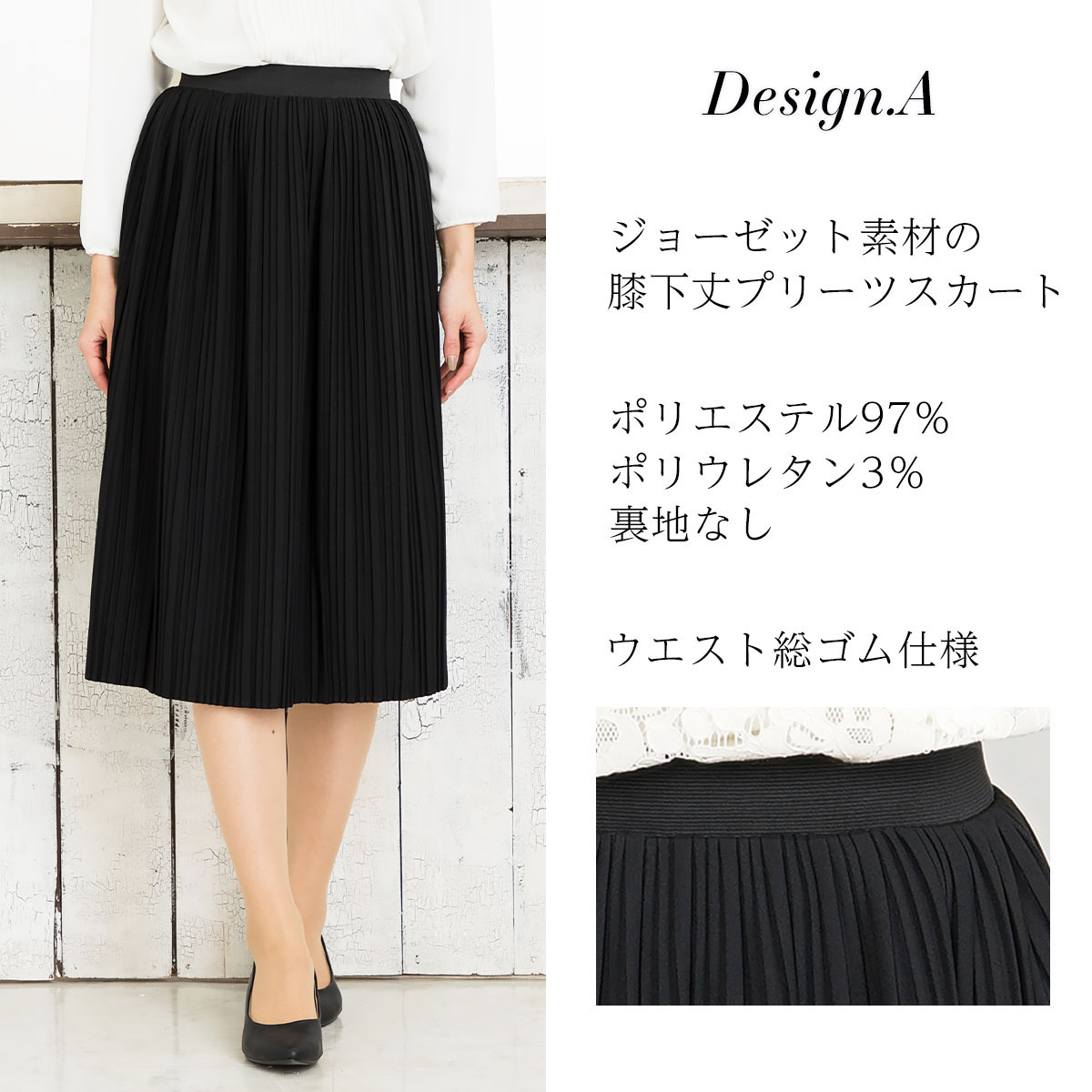 楽天市場】フォーマル セレモニー プリーツスカート ロング (スカート