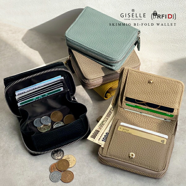 楽天市場】財布 二つ折り財布 大容量 カードケース スキミング防止