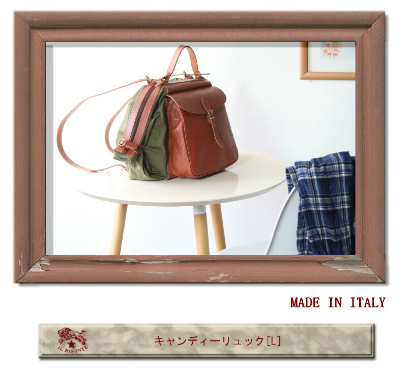 楽天市場】（イルビゾンテ バッグ ）IL BISONTE（ バッグ リュック