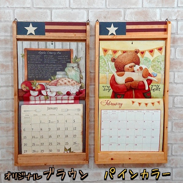 楽天市場】【木製カレンダーフレーム/ZCA-4】39×74cm星条旗カラー A