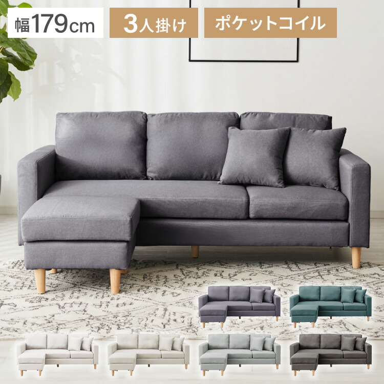 楽天市場】ソファ 収納付き L字の通販