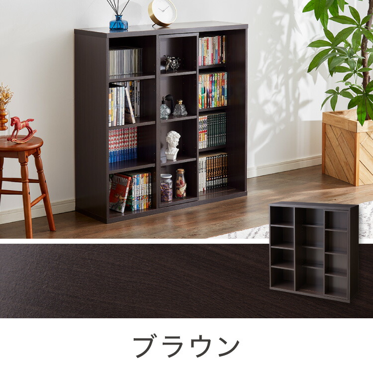 楽天市場】【2/23 1:59まで7110円】本棚 書棚 スライド式 幅90