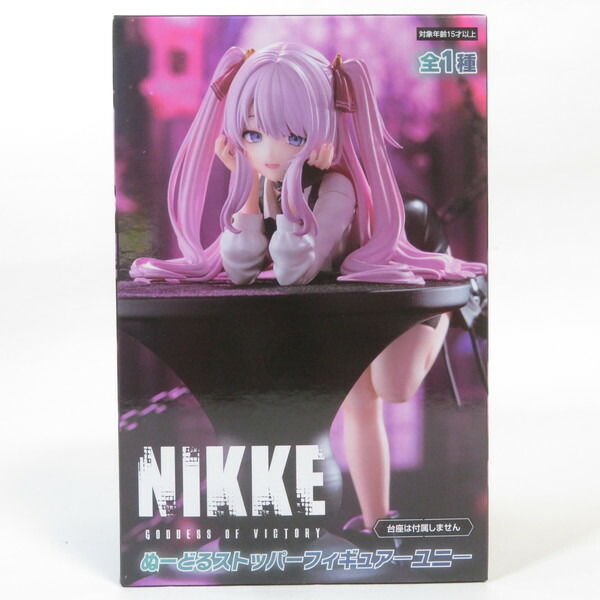 楽天市場】勝利の女神:NIKKE ぬーどるストッパーフィギュアーブリッ
