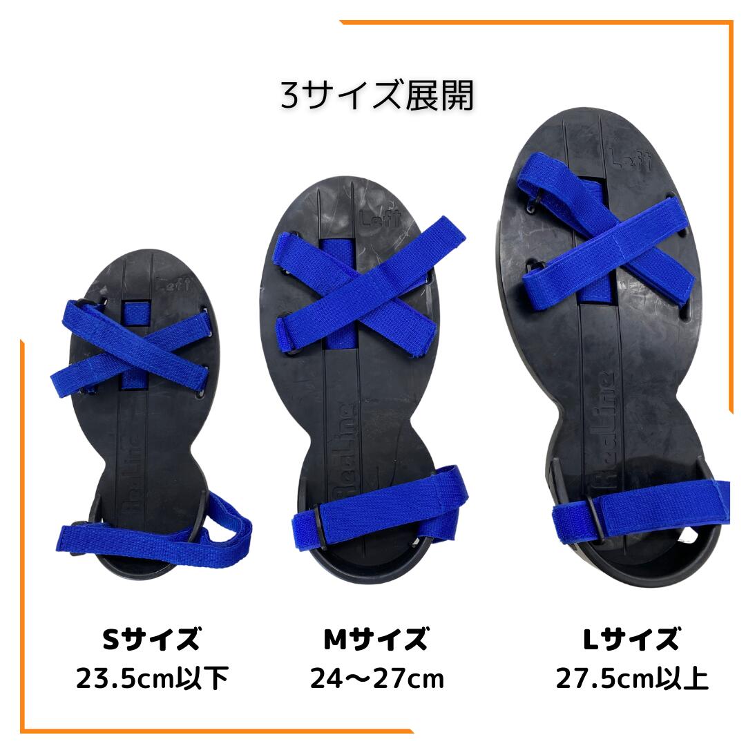 楽天市場】リアライン・バランスシューズ ＜膝関節用＞ : リアライン