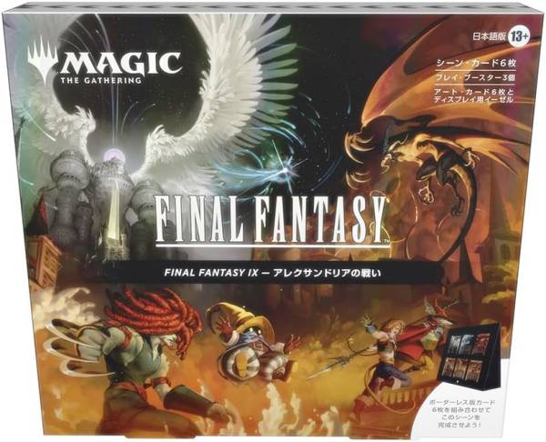 楽天市場】【BOX販売】マジック：ザ・ギャザリング FINAL FANTASY IX