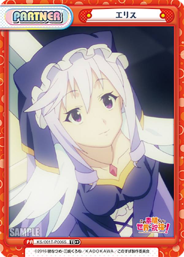 楽天市場】エリス この素晴らしいの通販