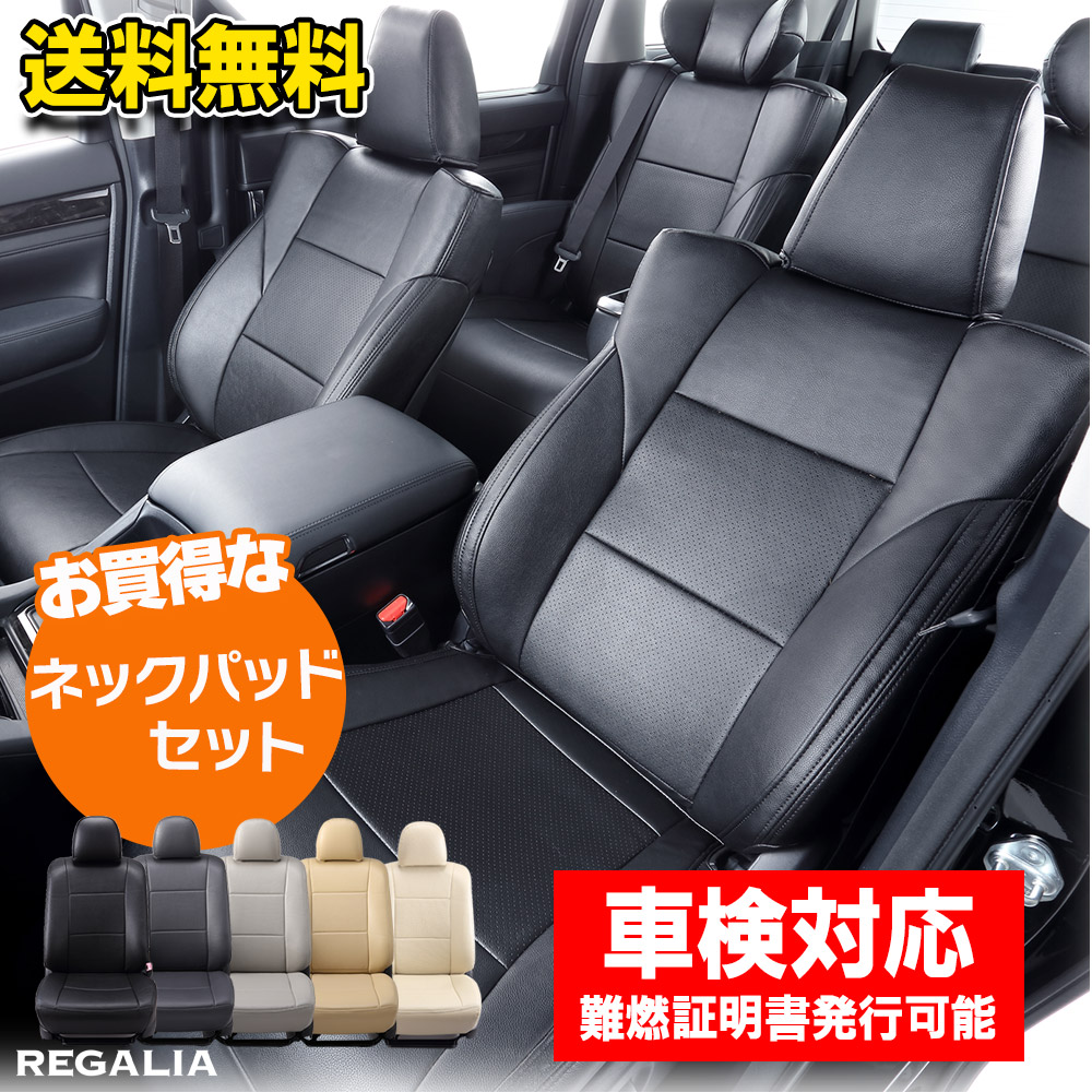 楽天市場】車検対応 送料無料 [品番HB66][N-ONE][JG3/JG4][R2/12-R7/11