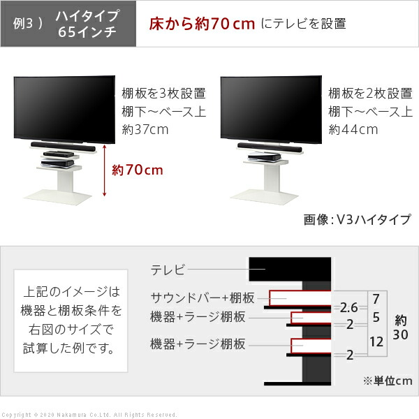 楽天市場】WALL ウォール 壁寄せ テレビスタンド V3 V2 S1 対応 専用