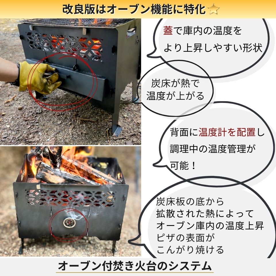 楽天市場】オーブン付焚き火台 ピザ窯グリル ピザ窯付きオーブングリル