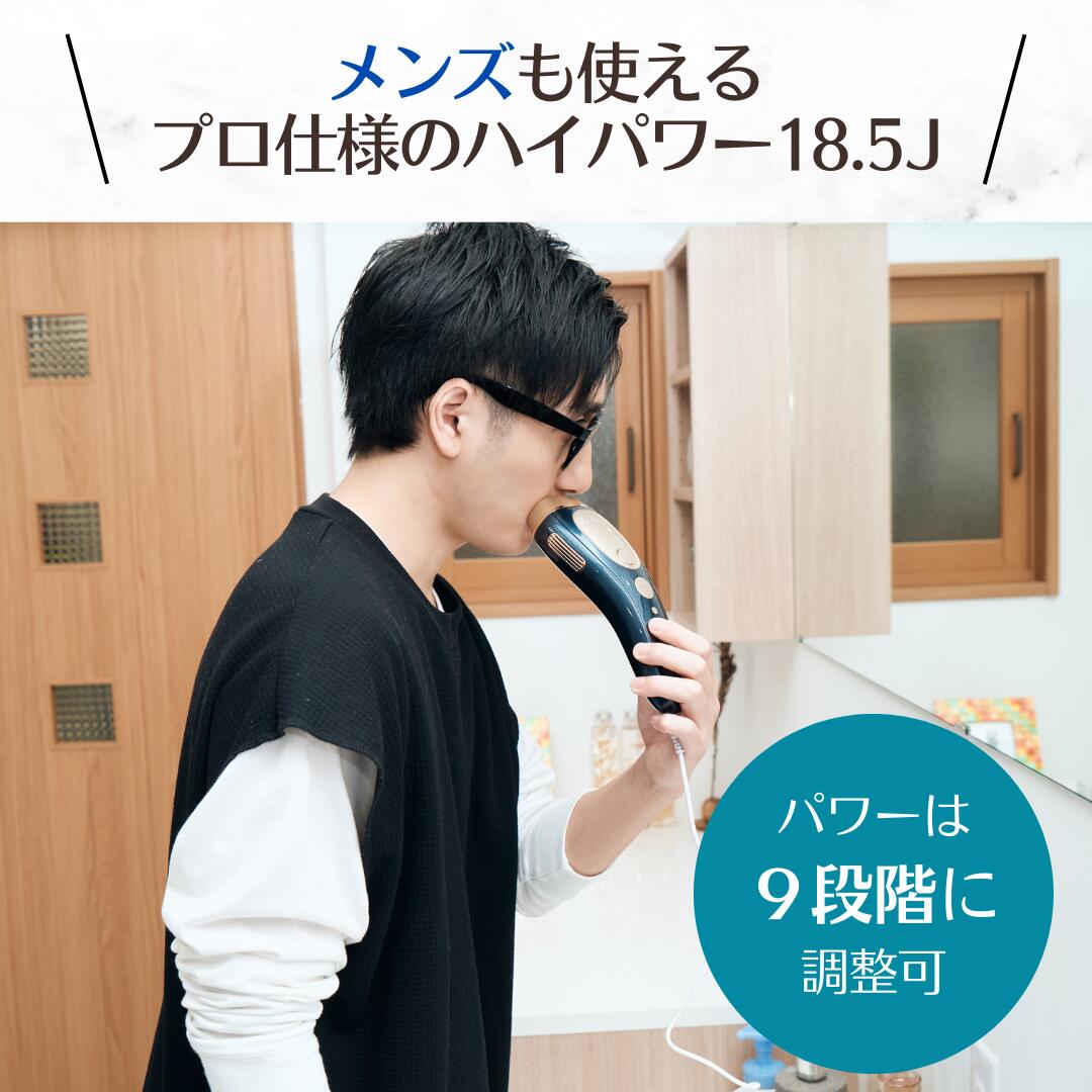 楽天市場】クーポンで¥3,4900〜脱毛器 リムーザー 【コスパ1位受賞】 P