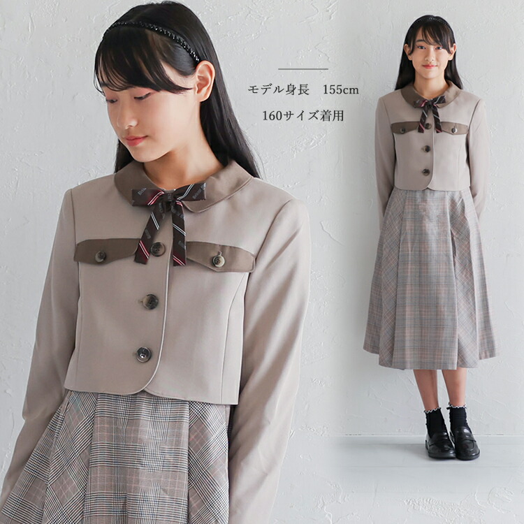 楽天市場】レンタル スーツ 卒業式 女の子 160 165 【3月利用分】 卒業