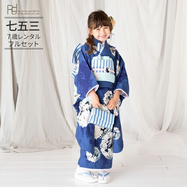楽天市場】七五三 着物 7歳 フルセット レンタル 753 7歳女の子 ( 七歳