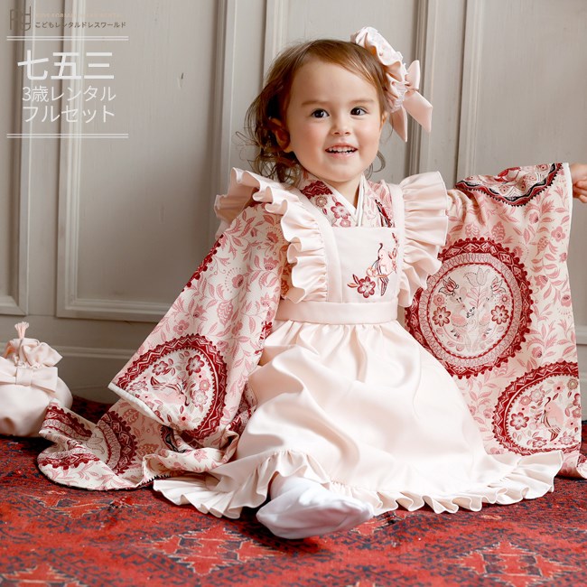 楽天市場】七五三 着物 3歳 レンタル 753 3歳 女の子 くすみカラー