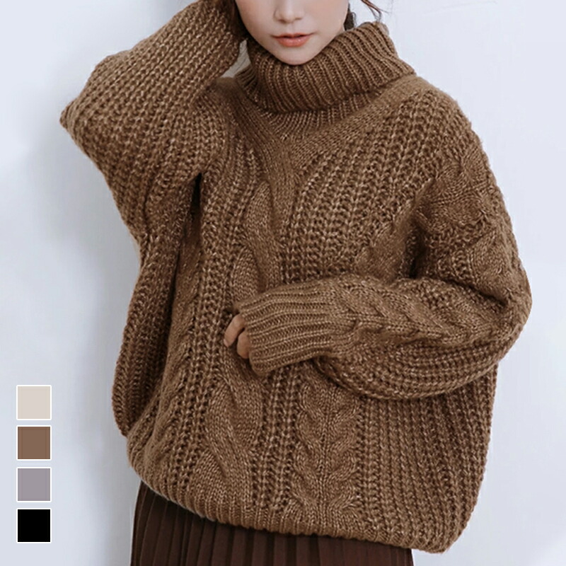 楽天市場】ニット タートルネック ケーブルニット トップス セーター