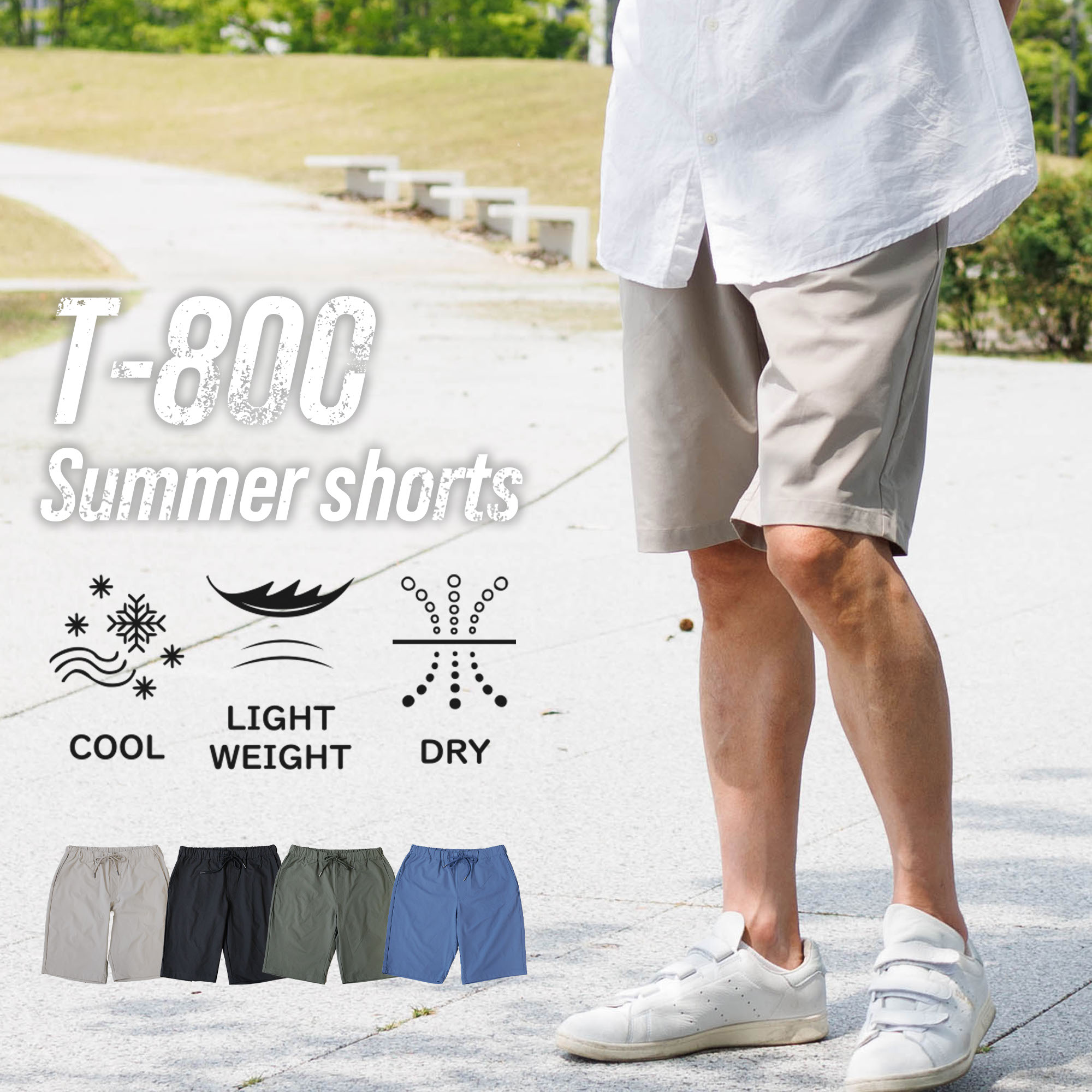 楽天市場】ハーフパンツ メンズ 膝上 ショートパンツ 短パン 夏 接触冷