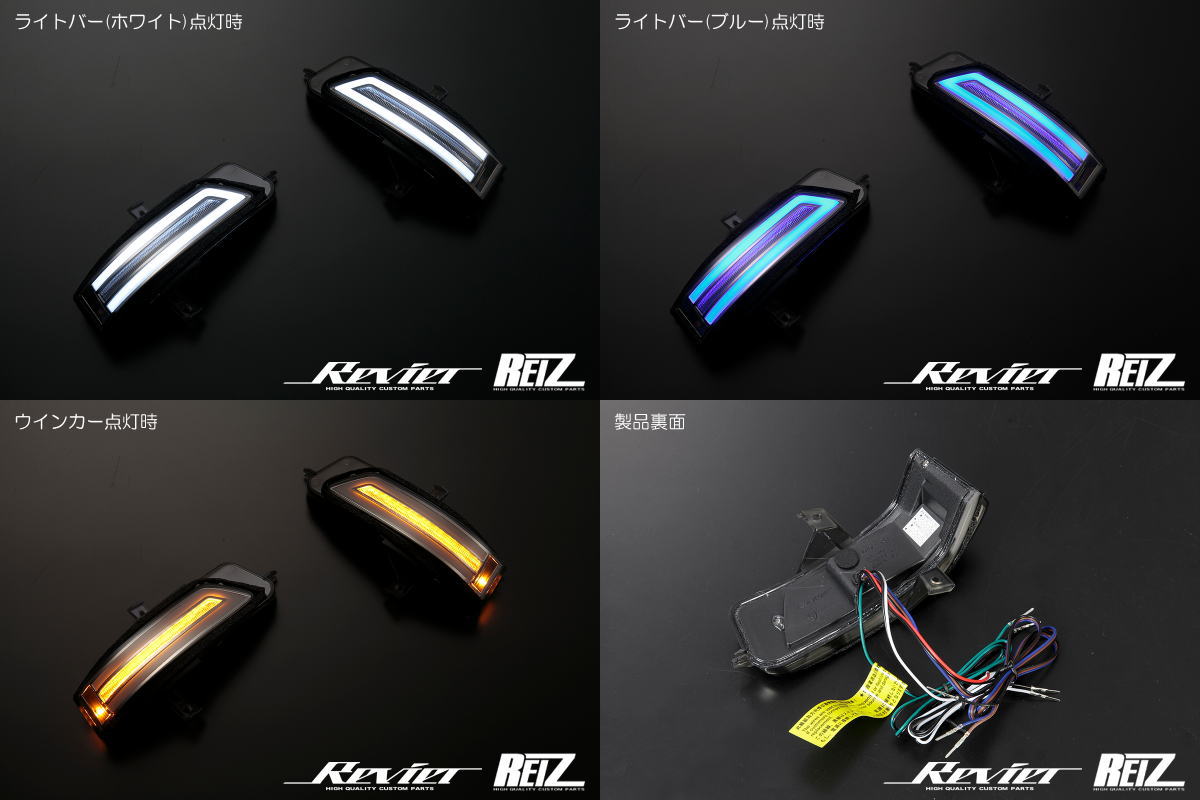 楽天市場】【Revier(レヴィーア)】オープニング機能付きV4 RP/RK系