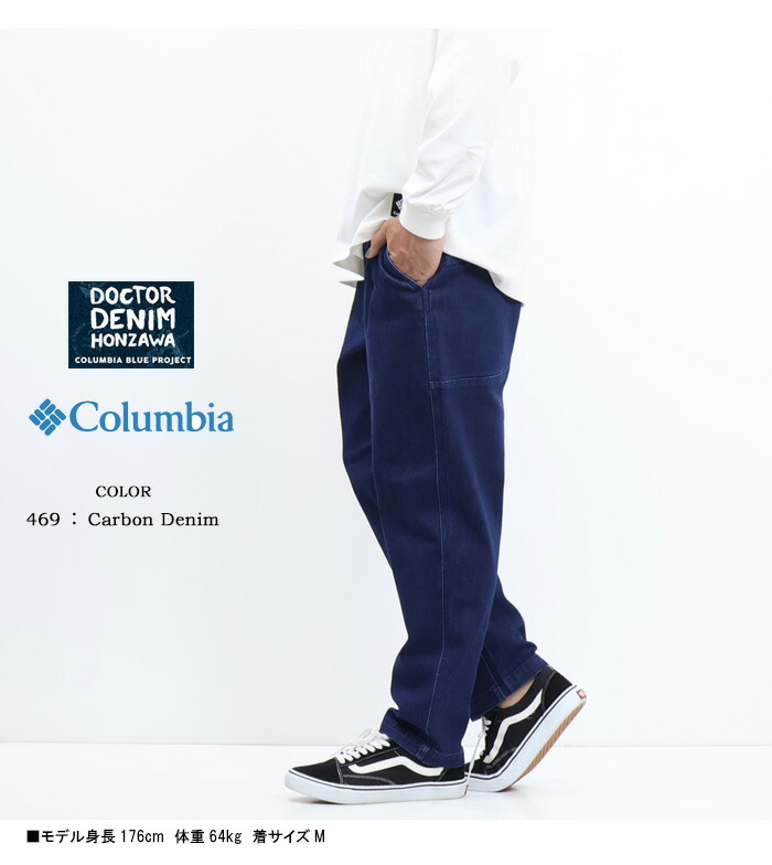 楽天市場】Columbia コロンビア 本澤裕治コラボ ロマビスタデニム