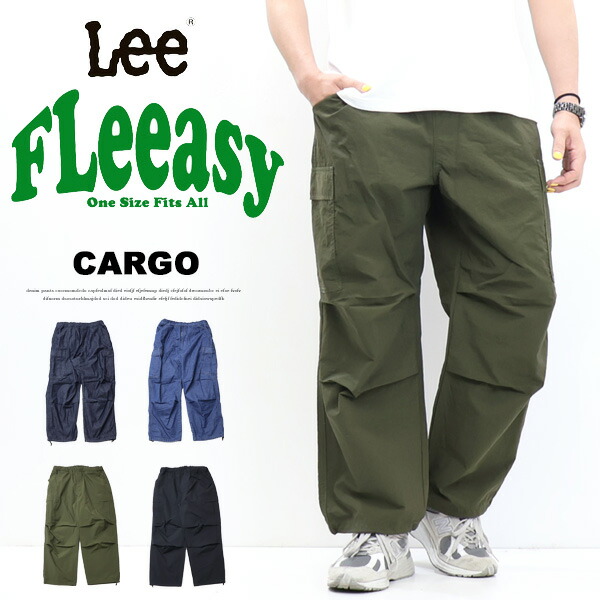 楽天市場】Lee リー FLeeasy フリージー イージーカーゴパンツ ワイド