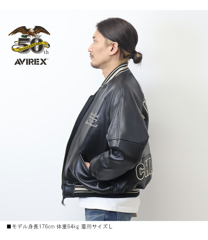 楽天市場】AVIREX アヴィレックス 50周年モデル VARSITY JACKET バー