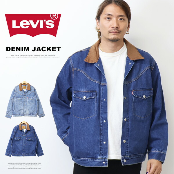 楽天市場】Levi's リーバイス ウエスタンショートホーン トラッカー