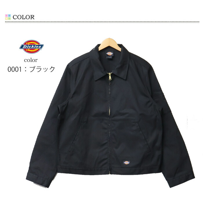 楽天市場】Dickies ディッキーズ アイゼンハワージャケット 中綿なし