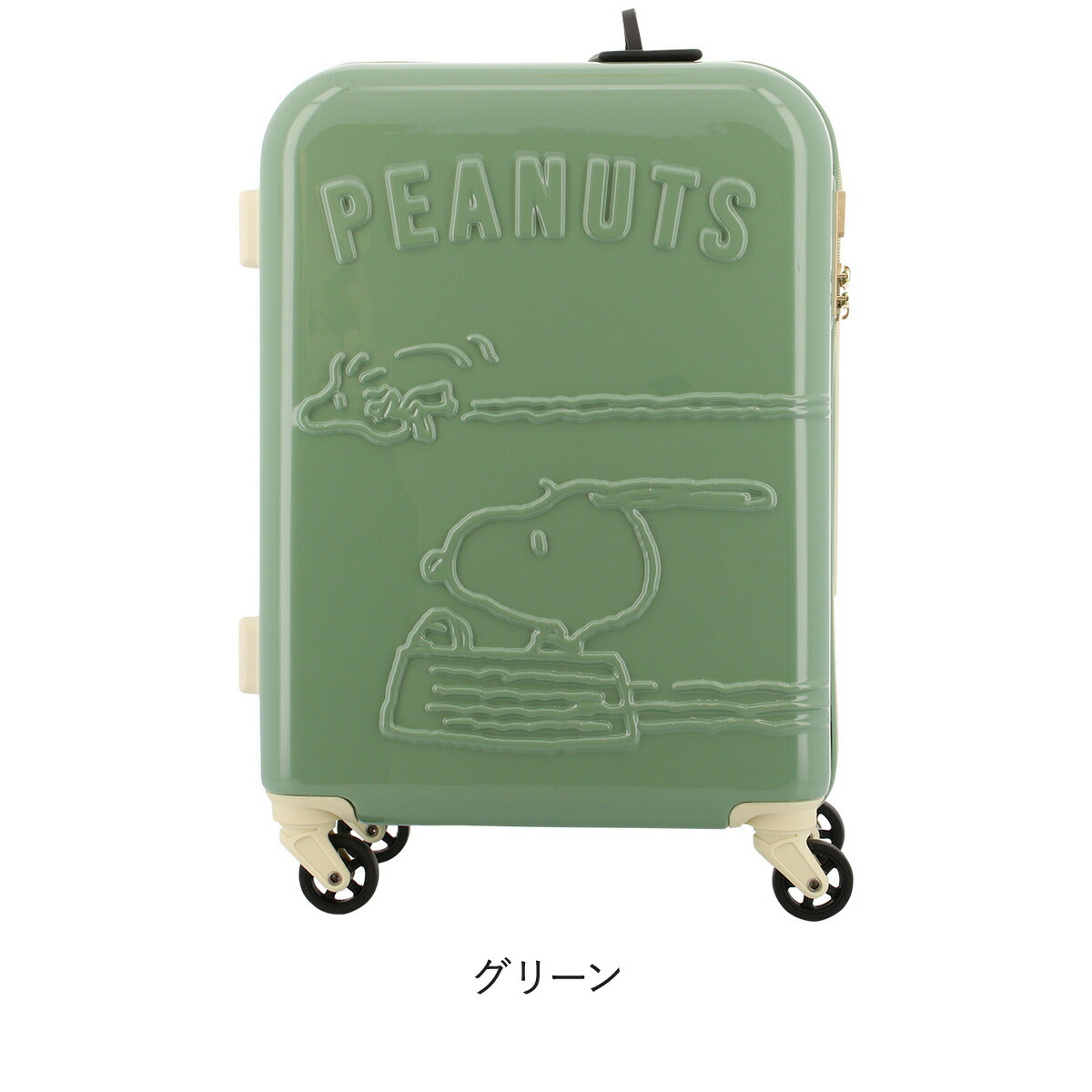 楽天市場】ピーナッツ スーツケース 機内持ち込み レディース 31L 48cm