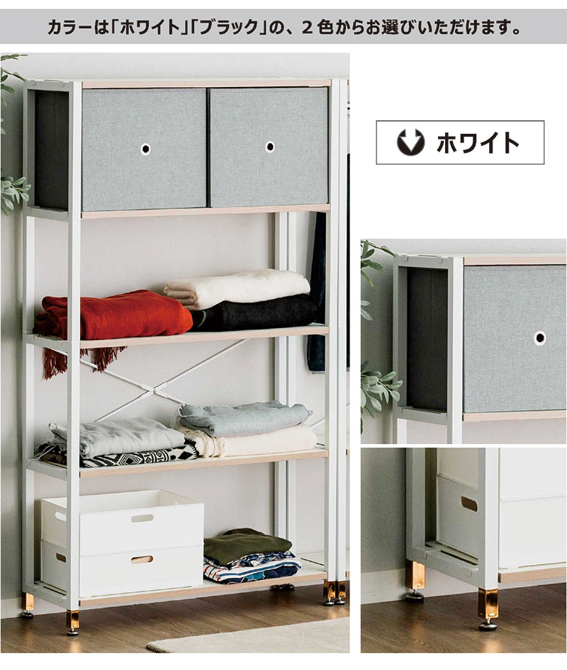 楽天市場】スチール アイアン ラック 収納付き 幅85cm 奥行30cm 3段 白