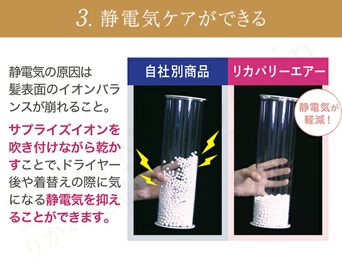 楽天市場】MEリカバリーエアー ☆最大20％OFF☆ ME リカバリーエアー