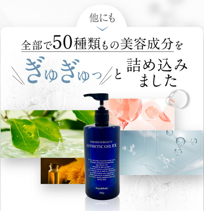 楽天市場】EMS 美顔器 ジェル ☆最大20％OFF☆選べるおまけ