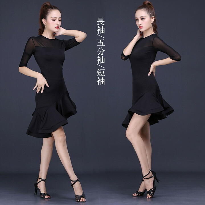 Nanaラテンダンス練習着、2点セット、上下Mサイズ、黒 ブラック Nana