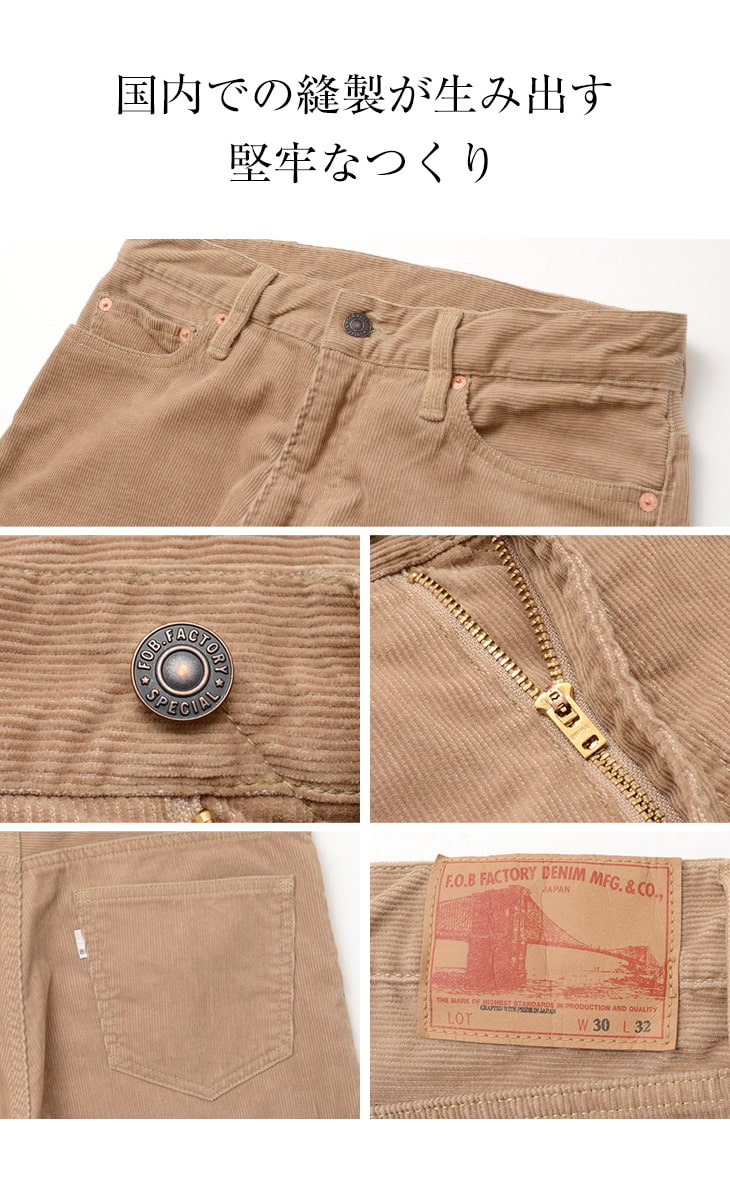 楽天市場】【50％OFF】FOB FACTORY（FOBファクトリー） F1151