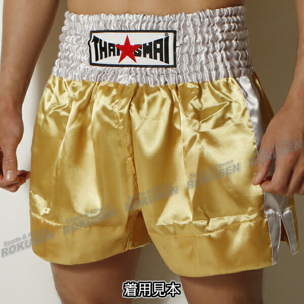 楽天市場】【ISAMI・イサミ】タイサマイツートンキックパンツ BX-18