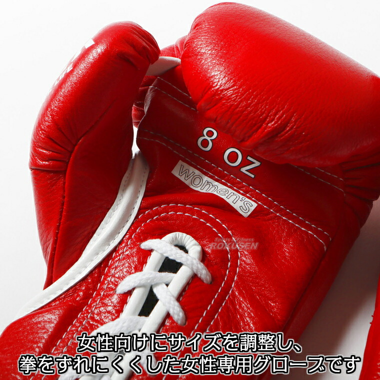 楽天市場】【ISAMI・イサミ】ボクシンググローブ ボクサーグローブ