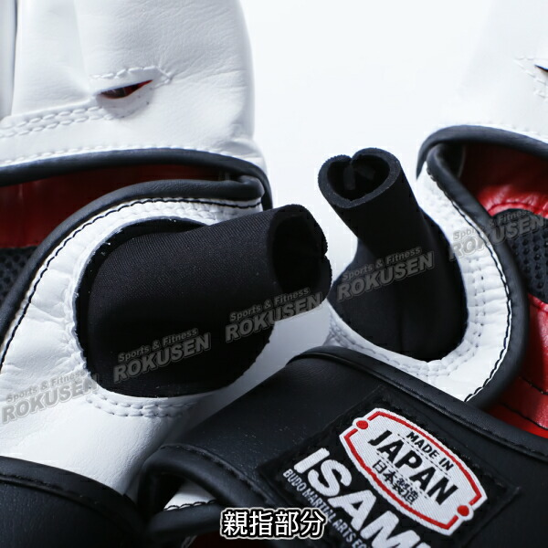 楽天市場】【ISAMI・イサミ】オープンフィンガーグローブ MMAグローブ