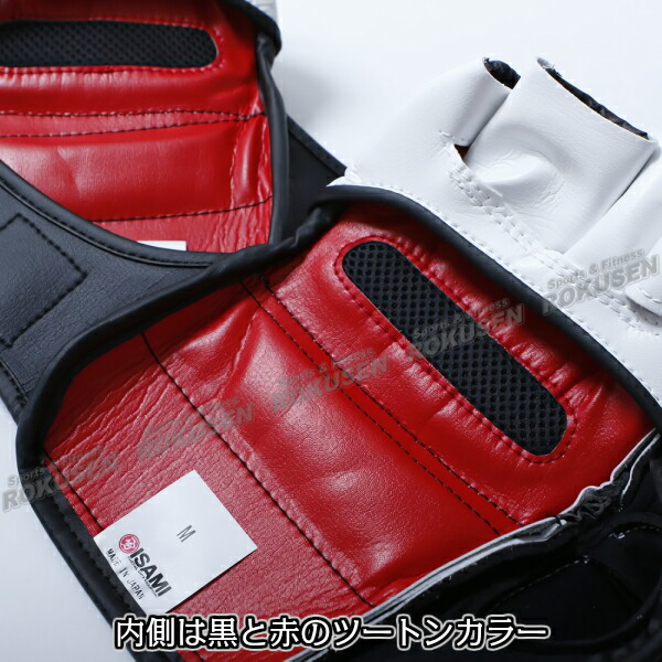 楽天市場】【ISAMI・イサミ】オープンフィンガーグローブ MMAグローブ