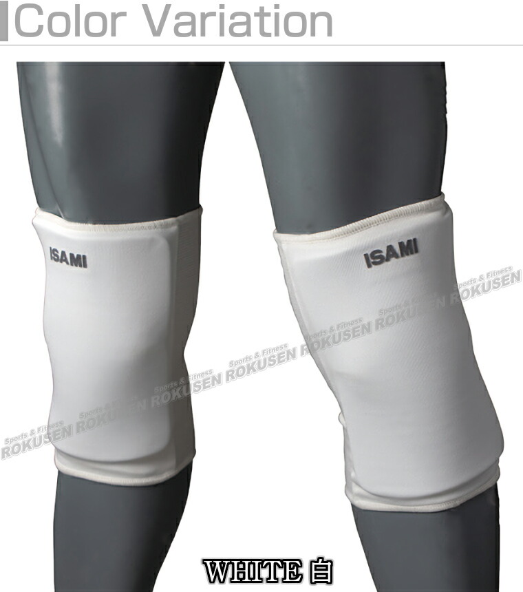 楽天市場】【ISAMI・イサミ】ニーキャップガード L-120（L120） 少年用