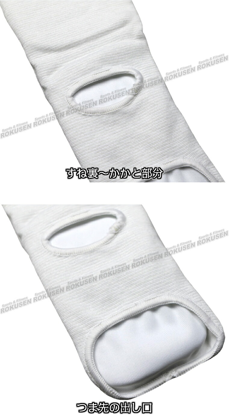 楽天市場】【ISAMI・イサミ】レッグ＆アンクル L-227（L227） XXS/XS/S