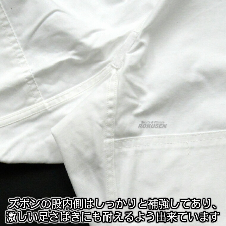 楽天市場】【MIZUNO・ミズノ】新IJF規格認定柔道着 優勝 22-8A0101