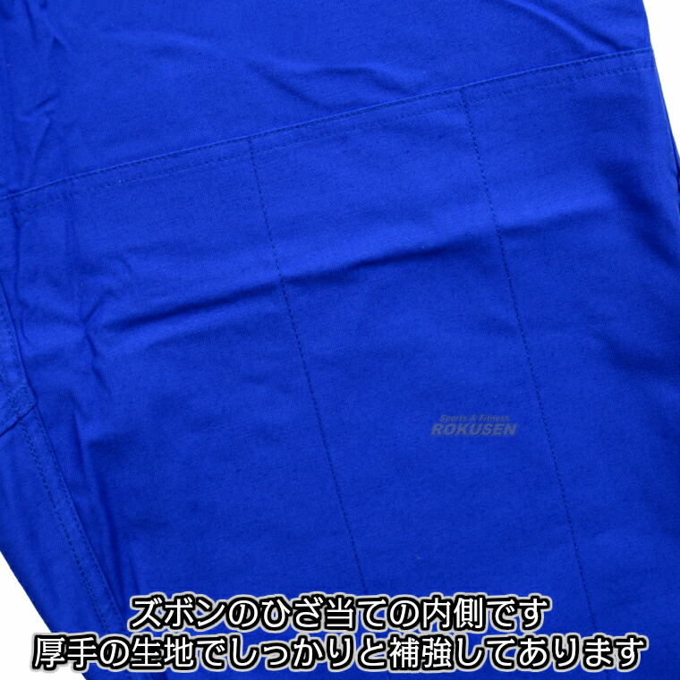 楽天市場】【九櫻・九桜】新IJF規格認定柔道着 JNEX ブルー 上下セット