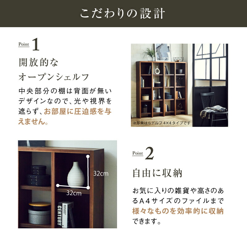 楽天市場】【公式】オープンシェルフ 木製 無垢 ウォールナット 棚