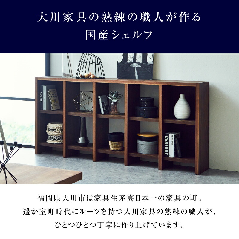 楽天市場】【公式】オープンシェルフ 木製 無垢 ウォールナット 棚