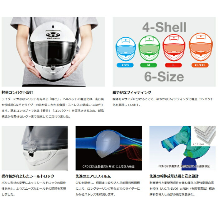 楽天市場】在庫限り 【OGK】KABUTO AEROBLADE-6 DYNA (カブト エアロ