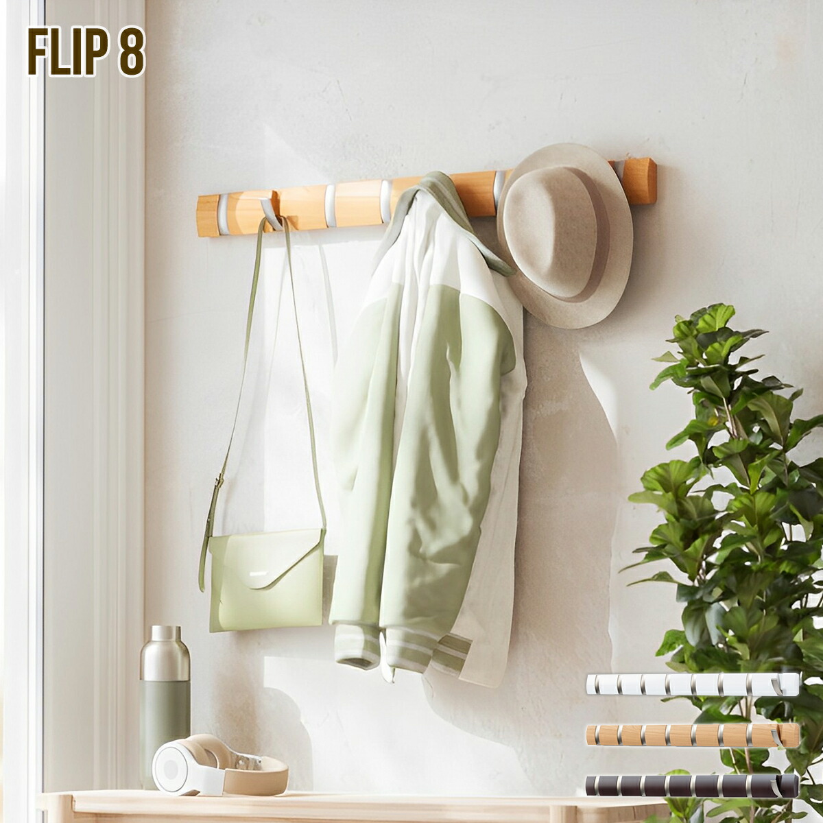 楽天市場】【2/23まで最大P10倍】コートハンガー 8連 壁掛けハンガー