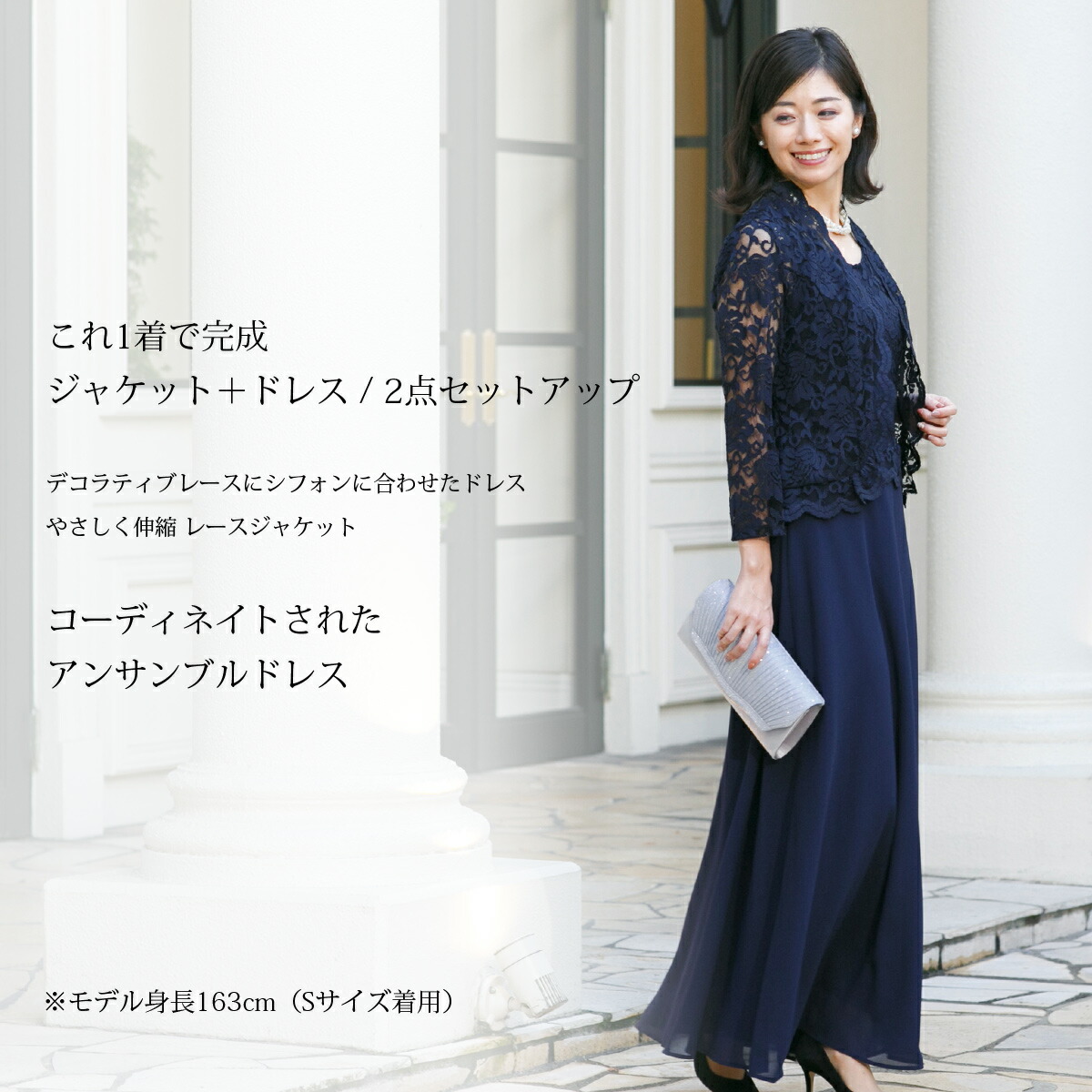 楽天市場】結婚式 母親ドレス フォーマルドレス ジャケット ドレス