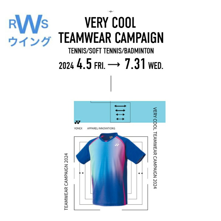 楽天市場】ミズノ ソフトテニスラケット ジストZZ 限定 メタリック